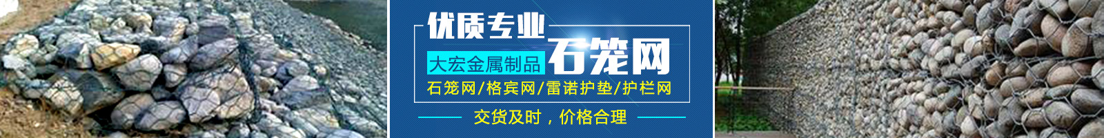 安平縣大宏金屬制品有限公司