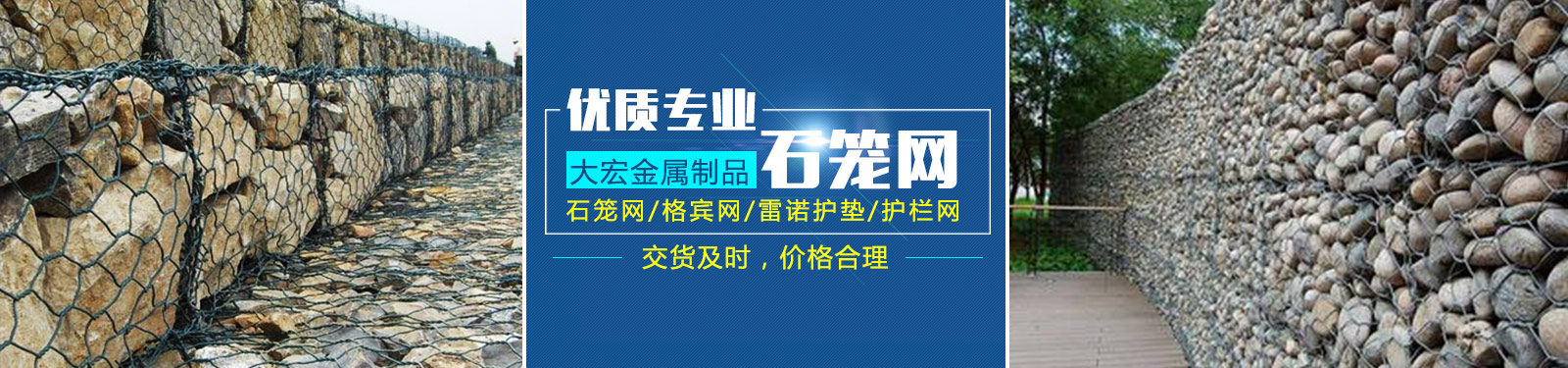 安平縣大宏金屬制品有限公司